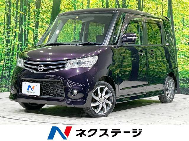ルークス ハイウェイスター 