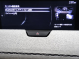 Apple Carplay・Android Auto対応!マツダ コネクト(コマンダーコントロール)でスマートフォンを操作して、通話、音楽を聴いたり、マップで目的地を調べることができます。