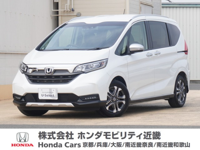 フリード+ 1.5 クロスター 