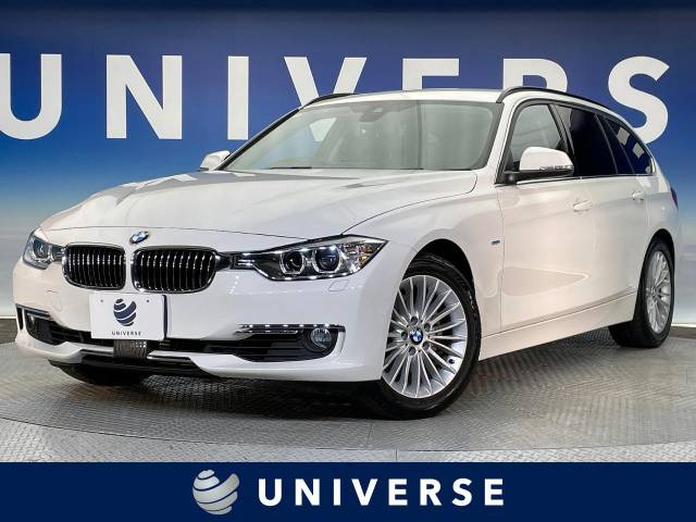 3シリーズツーリング 320i ラグジュアリー 