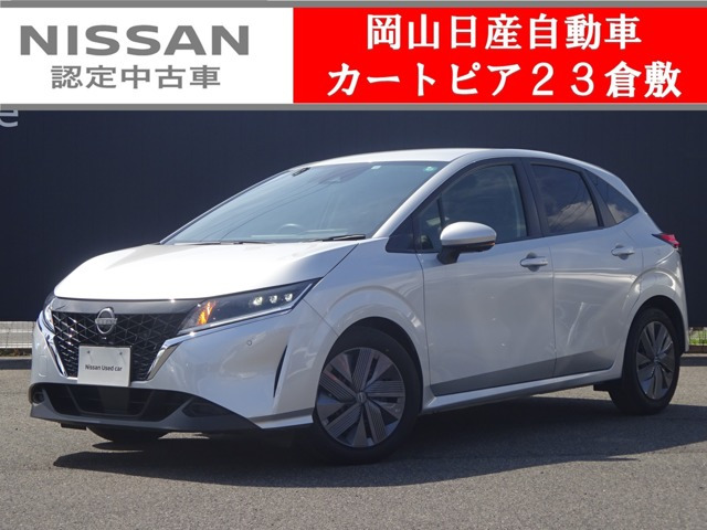 ノート 1.2 X 