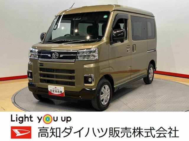 アトレー  X