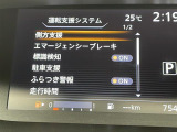 セレナ 2.0 ハイウェイスター G ワンオーナー 修復歴無し