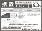 N-BOX G L ホンダセンシング 