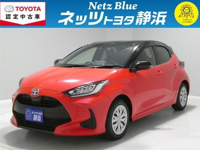 ヤリス 1.5 ハイブリッド Z 