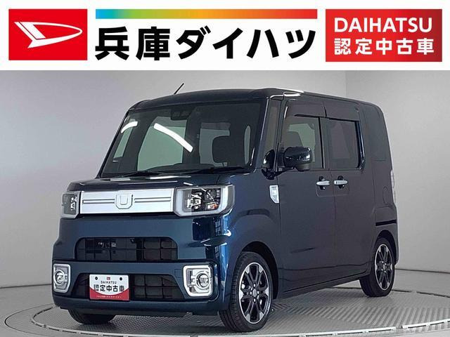 ウェイク G ターボ リミテッド SAIII 