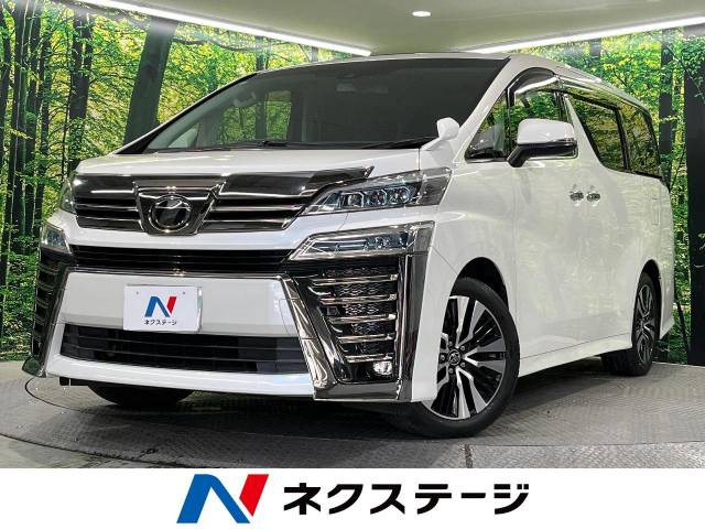 ヴェルファイア 2.5 Z Gエディション 