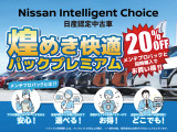 キャラバン 2.4 グランドプレミアム GX ロング ディーゼル 4WD 