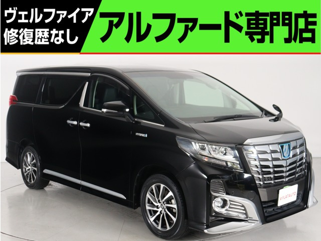 アルファード ハイブリッド 2.5 SR Cパッケージ E-Four 4WD 黒本革 衝突軽減 10イン...