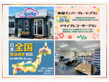 キャロル GS 