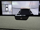 狭い場所での駐車やすれ違いなどでより的確な運転操作に役立つ360°ビューモニターが装備されています。
