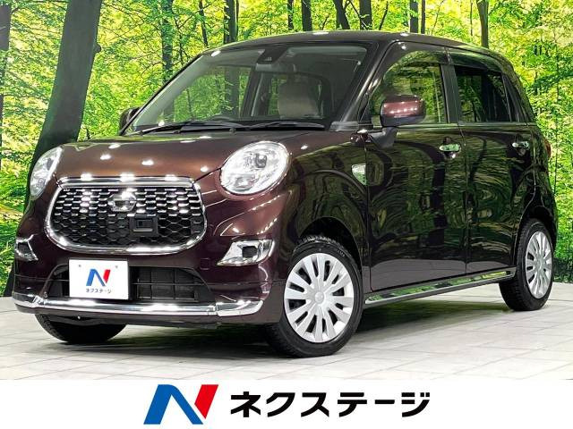 キャスト スタイル X SAII 