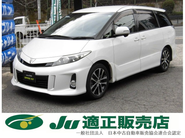 エスティマ 2.4 アエラス 全国保証付 タイヤ4本新品渡し