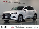 アウディ Q3