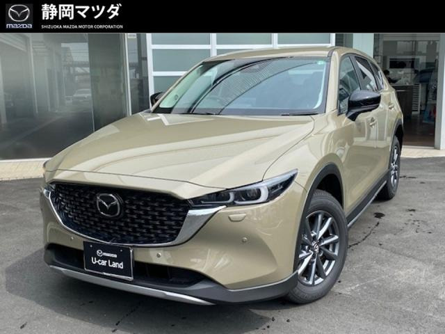 CX-5 2.0 20S フィールドジャーニー 4WD 