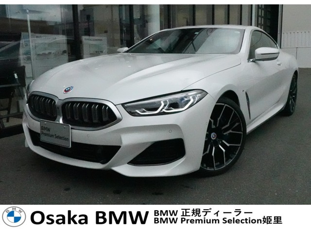8シリーズ 840i エクスクルーシブ Mスポーツ