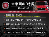 500C 1.2 ポップ 