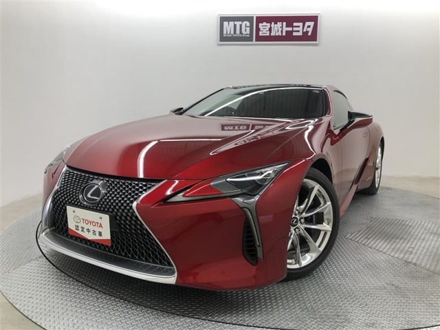 LC 500h Lパッケージ 