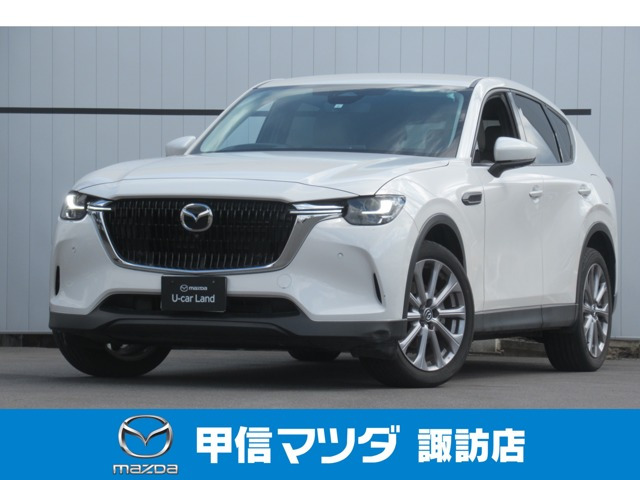 CX-60 2.5 25S Lパッケージ 