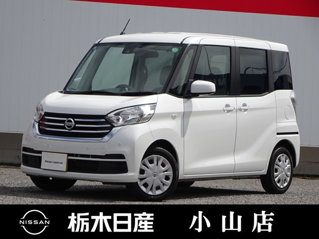 デイズルークス X 