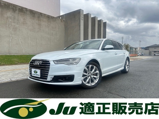 A6アバント 2.0 TFSI クワトロ 4WD 