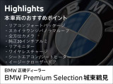 7シリーズ 750Li Mスポーツ 