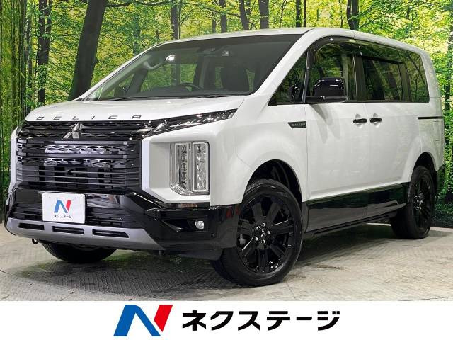 デリカD:5 2.2 シャモニー 電動サイドステップ 4WD 