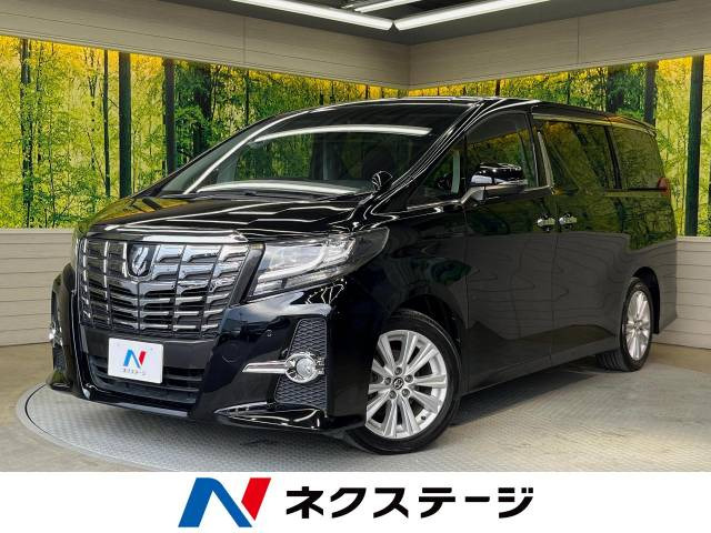 アルファード 2.5 S Aパッケージ 