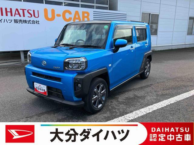 タフト G ターボ 