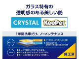 ヴォクシー 2.0 ZS 煌III 