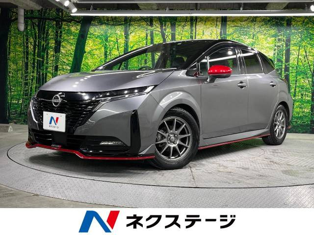 ノートオーラ 1.2 NISMO 
