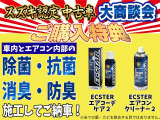 エスクード 1.5 4WD 