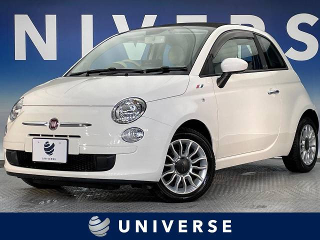 500C 1.2 ポップ 