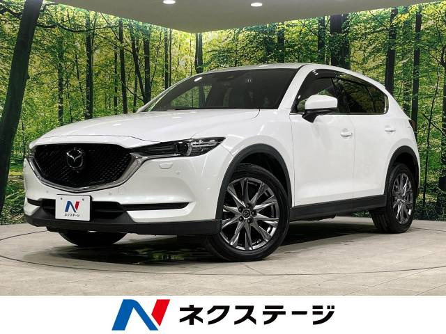CX-5 2.2 XD エクスクルーシブ モード 