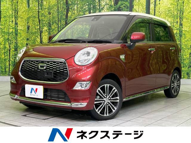 キャスト スタイル G SAII 