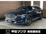 マツダ CX-8