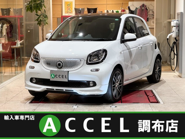 スマートフォーフォー ブラバス エクスクルーシブ ツイナミック 