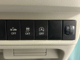 お車の機能や安全装備に関して気になる方は、ぜひ一度ご来店ください!その場でスタッフがご説明可能です!