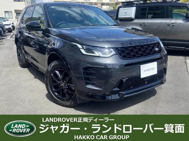 ディスカバリースポーツ ダイナミック HSE 1.5L P300e 4WD 