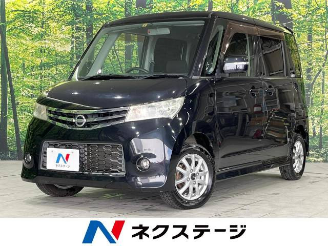 ルークス ハイウェイスター 