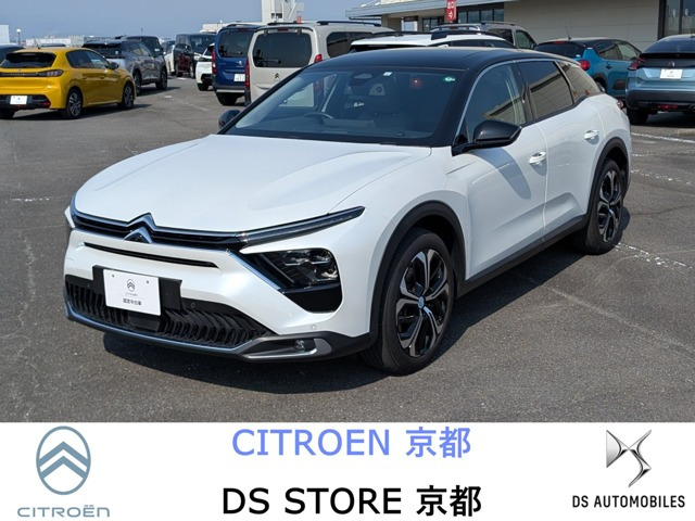 C5 X シャイン パック 