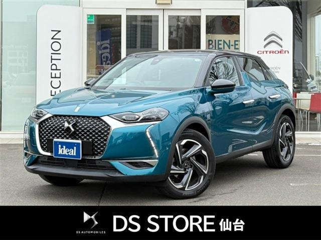 DS3クロスバック グランシック 