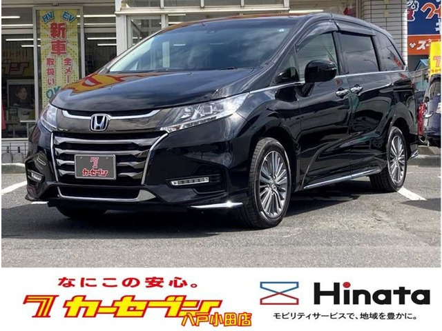 オデッセイ 2.4 アブソルート ホンダ センシング 