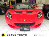 エリーゼ スポーツ 220 