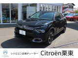 シトロエン C4 エディション ノアール ブルーHDi ディーゼル