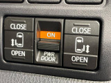 【両側パワースライドドア】スマートキーや運転席のスイッチで後席両側スライドドアの開閉が可能♪電動だから力を入れてドアを開ける必要が無く、小さなお子様でも簡単に開け閉めでき快適です♪