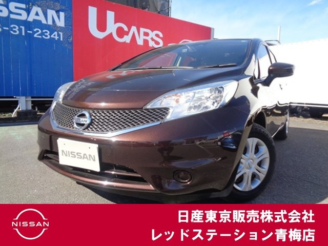 ノート 1.2 X DIG-S 