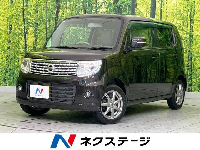 モコ ドルチェ X 
