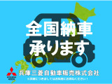 エクリプスクロス PHEV 2.4 P 4WD 