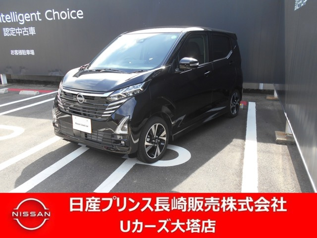 デイズ ハイウェイスター Gターボ プロパイロットエディション 
